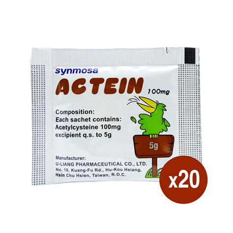 愛克痰 大樹|愛克痰（Actein）價錢多少？外面藥局買得到嗎？ 